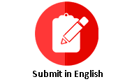 Submit Your Story in English